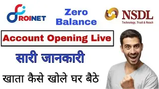 Roinet expresso Zero balance account opening live big Update, kese khole khata puri jankari .
