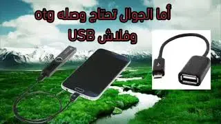 تهكير سوني 3 جميع أنوعها تحديث 4.82