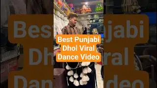 Punjabi dhol super tune best dhol beat 🥰🪘🪘💃🏻 @Prabhumusichouse@sachinheeran