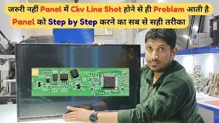 Samsung No Picture Panel को चुटकियो में Repair करे #full ✅| Led Tv Panel Repairing Course In Delhi