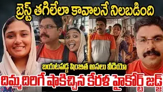 Deepak Shimjitha caught in crossfire...wanting to get a breast implant😱| Big Twist In Deepak Shim...