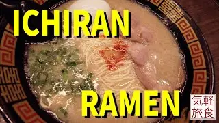 Vending Machine Ramen Restaurant | Ichiran Ramen【4K】