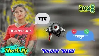 🔰Theth Nagpuri Song 2025 !! New Nagpuri Song Dj 2024-2025 !! New Nagpuri Song 2025 !! Nagpuri GanaDj