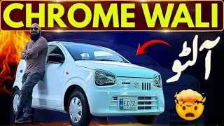 Suzuki Alto VXR 2025 Review &ndash; Pakistan&rsquo;s Budget Queen Gets a Bold Upgrade!