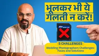 Wedding Photography Season Reality in India | 5 Major Challenges & Pro Solutions | Sachin Bhor