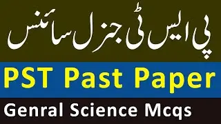 PST Past Paper, General Science MCQs