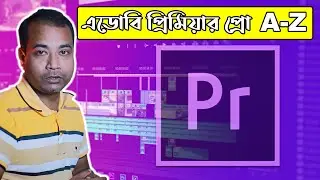 Video Editing Basics Tutorial Adobe premiere pro cc 2020।। Part-01