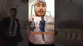 Chandrashekhar aajad .Dalit Neta .. #ytshorts #uppolitics #politics #up #bihar #bjp