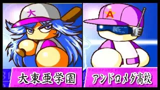 【パワプロ99開幕版冥球島】 投手 ダイエーホークス編#2