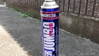 【CB400 リヤホイール オイル汚れ落とし】WAKOS SUPER JUMBOが最適