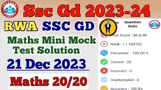 SSC GD Mini Mock Test Solution | Rwa mini mock test solution | math solve  @RojgarwithAnkit