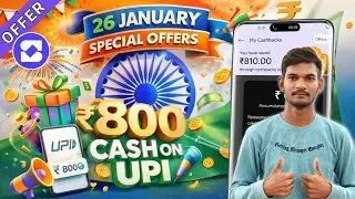 UPI Cashback Offer Earn Rs 800 Cashback 🔥 New Send Money Offer | 26 January Special !