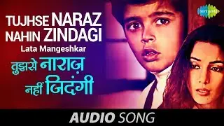 Tujhse Naraz Nahi Zindagi (Female) &ndash; Full song | Lata Mangeshkar  | Masoom [1983]