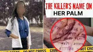 सातारा डॉक्टर केस | Satara Doctor Suicide Case