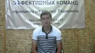 Team building Командообразующие тренинги 