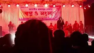 Bosonto batase new concert boda
