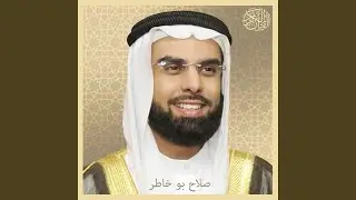 As-Saffat