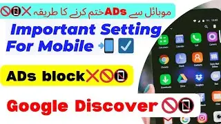Mobile Se Ads kaise band kare | Discovery news off karne ka tarika Hidden sattings