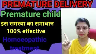 Premature delivery/Homoeopathic medicine for Premature child/Dr.Aman Pandey