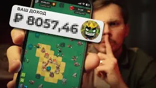 How Much Do I Earn in the New Crypto Game? | BNB King Review