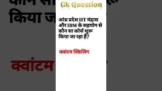 22 जनवरी करेंट अफेयर्स (2026)🔥|today current affairs #ssccgl​ #currentaffairs​ #sscchsl​ #gk​ #upsc​