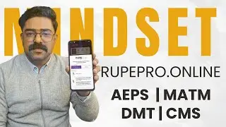 Market की Demand पर LIVE हुए AEPS, MATM, DMT, CMS 🚀 | Rupepro.online