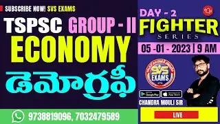 TSPSC GROUP -2 ECONOMY #svsexams  #chandramoulisir #economy #ECONOMYFORTSPSC #fighterseries