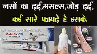 Gabafix Gel | Neuropathic pain | Diclofenac, Capsaicin, Menthol, Methyl Salicylate, Pregabalin