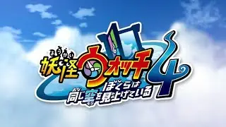 妖怪ウォッチ４   BGM  ガシャランド(3F)
