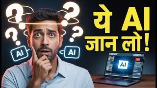 AI से वीडियो बनाएं FREE में | Text &rarr; Image &rarr; Video &mdash; पूरा तरीका