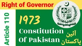 Article 110 of Constitution of Pakistan 1973| Pakistan Constitution 1973 Series | Law | CSS 2025