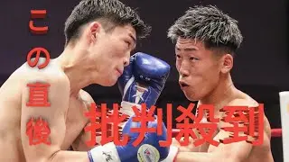 Sフェザー級1000万円トーナメント1回戦｜日本ランカー対決で木谷陸が大谷新星に8回TKO逆転勝利、5月準々決勝進出