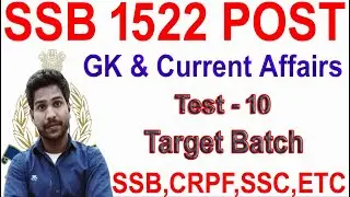 SSB CONSTABLE TRADESMEN & DRIVER TEST - 10 / SSB, CRPF , ITBP , BSF ETC EXAM IMPORTANT QUESTION 2020