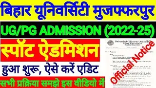 brabu ug /pg spot admission 2022|brabu ug spot admission 2022 | Brabu tdc part 1 Spot Admission 2022