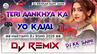 Teri Aankhya Ka Yo Kajal || Dj Remix 2025 || Haryanvi Dj Song || Hard Bass Mix || Dj KK Saini