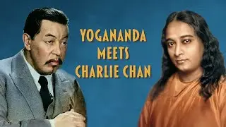 Йогананда встречает Чарли Чана – правдивая история