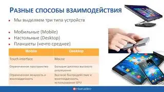 Выбор варианта стратегии для создания современного UI/UX в RAD Studio 10.4