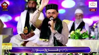 Bawa Darbar | 45wan Urs Mubarak | Naqabat | Syed Salman Gul Noorani | Shan E Ahlebait | Jilani Syed