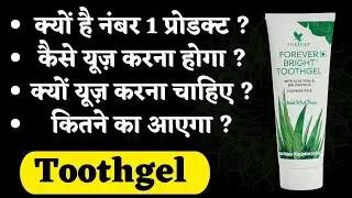 Forever Bright Toothgel Benefits in Hindi I Best Toothpaste of The Market Forever Bright Toothgel