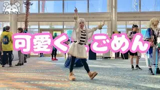 [Cosplay Public Dance] Frieren Dances to CHU 