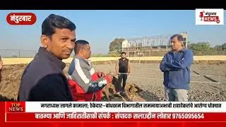 नगराध्यक्ष लागले कामाला; ठेकेदार–बांधकाम विभागातील समन्वयाअभावी शहादेकरांचे आरोग्य धोक्यात