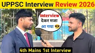 UPPSC Interview Today पहले दिन UPPSC Interview कैसा रहा 🤔