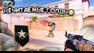 ДЭМКА В СОЮЗНИКИ НА ГОЛДАХ 1 И ТИМ АГРО