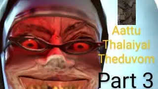 evil nun mask piece 3/part 3/horrorgameplay/Tamilan Fun Zone/#Tamilanfunzone