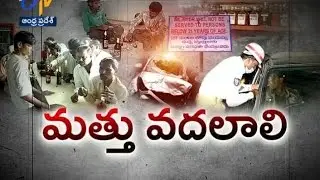 Idi Sangathi - You should give up alcohol - 18th July 2016 - This is what it is
