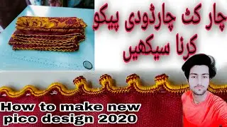How to make new pico design 2020 || new piko design || piko design
