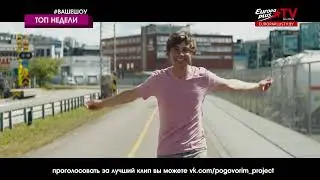 Music Chart ТОП 20 BY 10 02 2023