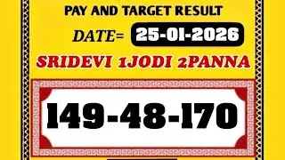 Sridevi matka 25/01/2026 | श्रीदेवी मटका | Sridevi free otc | Sridevi day matka | sridevi night free