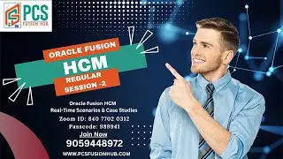 Регулярные сеансы Oracle Fusion HCM &mdash; 2 в PCS Fusion Hub