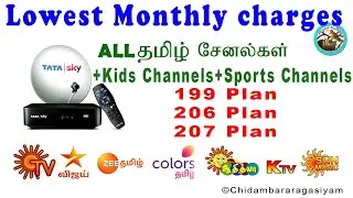 Tatasky 199 plan details,206 plan,207 plan details,Tatasky lowest rate plan,Tatasky Offers tamil